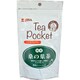 TeaPocket 国産 桑の葉茶 (1.5g×8P) 12g [ティーバッグ]