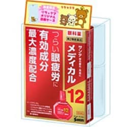 ヨドバシ Com 参天製薬 Santen サンテメディカル12 12ml リラックマ 第2類医薬品 目薬 通販 全品無料配達