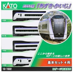 KATO E353系 「あずさ・かいじ」 【新品,未使用品】 ヨドバシ.com - KATO カトー 10-1522 [E353系「あずさ・かいじ