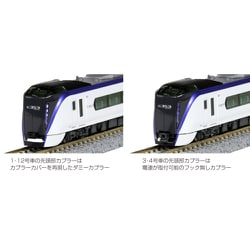 ヨドバシ.com - KATO カトー 10-1522 [E353系「あずさ・かいじ」基本