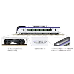 ヨドバシ.com - KATO カトー 10-1522 [E353系「あずさ・かいじ