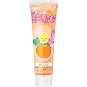 GC こども用歯みがき オレンジ フッ素配合（900ppm） 40g [歯磨き粉 医薬部外品]