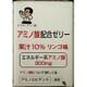 アミノ酸配合ゼリー [100mlx18個]