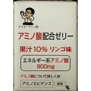 アミノ酸配合ゼリー [100mlx18個]