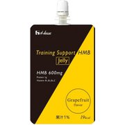 トレーニングサポートHMBグレープフルーツ [120g]