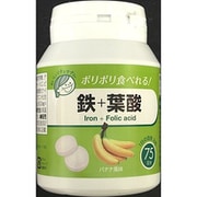 鉄+葉酸チュアブル [150粒]