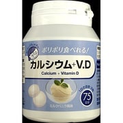 カルシウム+ビタミンDチュアブル [150粒]