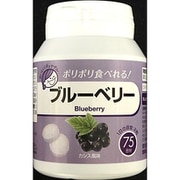 ブルーベリーチュアブル [150粒]