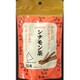 やさしいノンカフェインシナモン茶 [12袋]