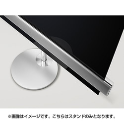 ヨドバシ.com - バング & オルフセン Bang & Olufsen Eclipse用スタンド BeoVision Eclipse  Motorised Floor stand Silver-1479304 通販【全品無料配達】