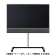 BeoVision Horizon Wall Bracket Black-1479226 [Horizon用壁掛けブラケット]