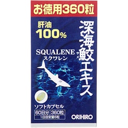 ヨドバシ.com - オリヒロ ORIHIRO 深海ザメエキスカプセル 徳用360粒