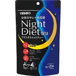 ナイトダイエットティー 2gX20包