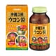 沖縄3種ウコン粒 105g
