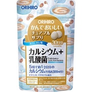 かんでおいしいチュアブルサプリ カルシウム 150粒
