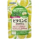 かんでおいしいチュアブルサプリ ビタミンC 120粒