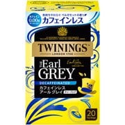 トワイニング カフェインレスアールグレイ 2.0g×20袋