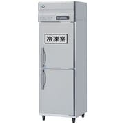 業務用冷凍冷蔵庫 567L（冷蔵室 279L/冷凍室 288L） HRF-75A