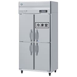 ヨドバシ Com ホシザキ Hrf 90a 業務用冷凍冷蔵庫 708l 冷蔵室 545l 冷凍室 163l 通販 全品無料配達