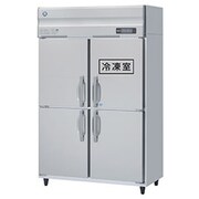 業務用冷凍冷蔵庫 986L（冷蔵室 757L/冷凍室 229L） HRF-120A3