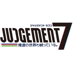 ヨドバシ.com - 5pb.Games ファイブピービーゲームス JUDGEMENT 7 ...