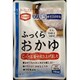 ふっくらおかゆ 150g [食事・調理介助]