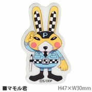 DDK-06B DOUBLE DECKER！ ダグ＆キリル キャラスタムステッカー マモル君 [キャラクターグッズ]