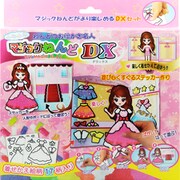 MS4459 マジックねんどDX きせかえ