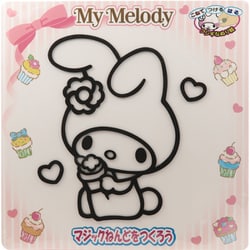 MM4463 マジックねんど マイメロディ