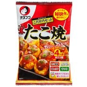 たこ焼こだわりセット 4人前