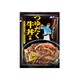 今日は俺が作ります つゆだく牛丼の素 90g [ごはん・料理の素]