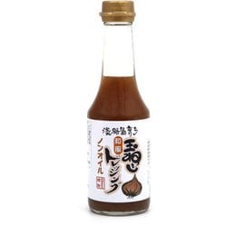 玉ねぎ和風ドレッシング