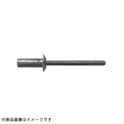 AD-45 アルミフランジスチールシャフトリベット シールド [1000本]