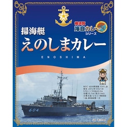 横須賀海自カレーシリーズ掃海艇えのしまカレー 200g
