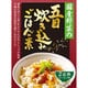 国産野菜の五目炊き込みご飯の素 210g [ごはん・料理の素]