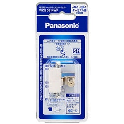 埋込高シールドテレビターミナル （電流通過形）（10～3224MHz）（ホワイト）/P WCS3814WP