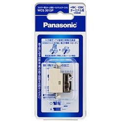 フルカラー 埋込ホーム用高シールドテレビターミナル （電流通過形）（10～3224MHz）/P WCS3013P
