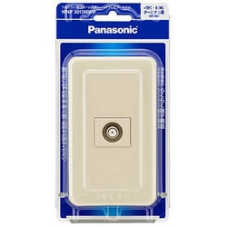 フルカラー 埋込ホーム用高シールドテレビターミナル（電流通過形）（10～3224MHz）（モダンプレート付）（ミルキーホワイト）/P WNP3013MWP