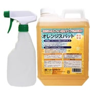 オレンジスパット 2L 専用スプレー付き [液体洗剤]