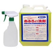 おふろよう洗剤 4L 専用スプレー付き [液体洗剤]