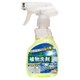 植物洗剤お風呂よう 300ｍｌ [液体洗剤]