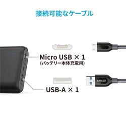 ヨドバシ.com - アンカー Anker A1263011-9 [Anker PowerCore 10000