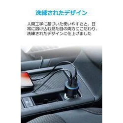 ヨドバシ.com - アンカー Anker A2229011 [Anker PowerDrive Speed+ 2