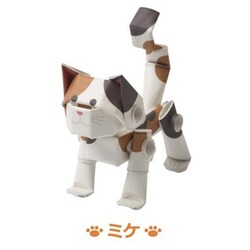 パイプロイドアニマルズ ミケ [ペーパークラフト]