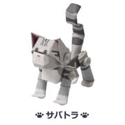 パイプロイドアニマルズ サバトラ [ペーパークラフト]