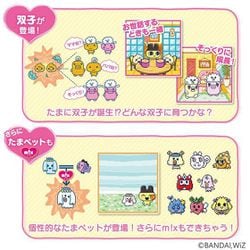 ヨドバシ.com - バンダイ BANDAI たまごっちみーつ パステル