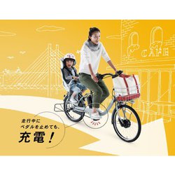 ヨドバシ.com - ブリヂストン BRIDGESTONE 電動アシスト自転車 FRONTIA relaxy（フロンティア リラクシー） 26型  カラータイヤ仕様 M.Xソフトカーキ FC6B49 3P927B0 通販【全品無料配達】