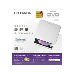 ヨドバシ.com - アイ・オー・データ機器 I-O DATA USB 2.0対応 ポータブルDVDドライブ ホワイト DVRP-U8LW  通販【全品無料配達】