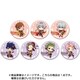 アイドルマスターSideM トレーディング缶バッジ WORLD TRE@SUREミニキャラ Vol.2 1個 [コレクショントイ]