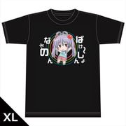劇場版 のんのんびより ばけーしょん Tシャツ ばけーしょんなのん XL [キャラクターグッズ]